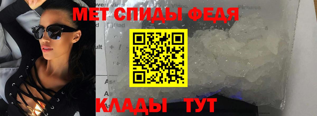гидра ссылка  АМФ  Вход с VPN  Amphetamine Розовый  Долгопрудный 