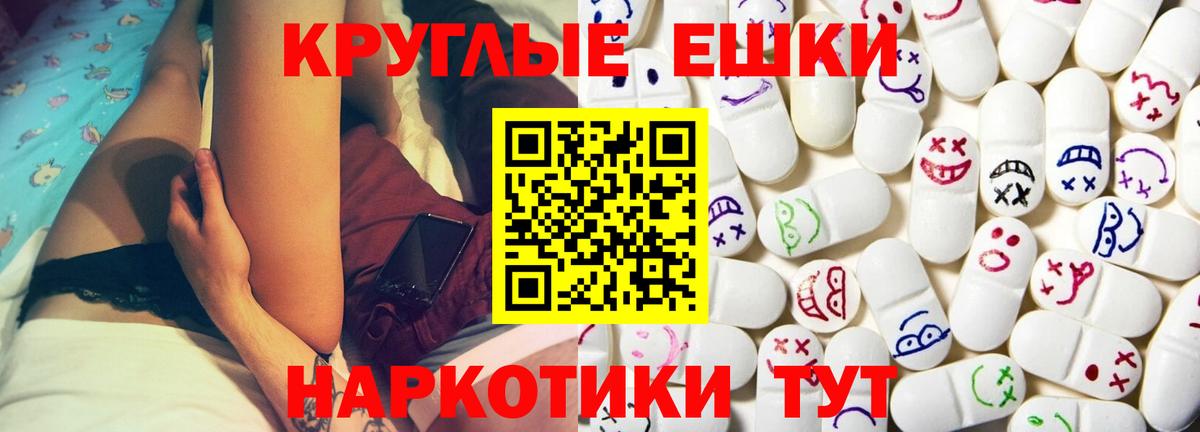 Ecstasy louis Vuitton Долгопрудный