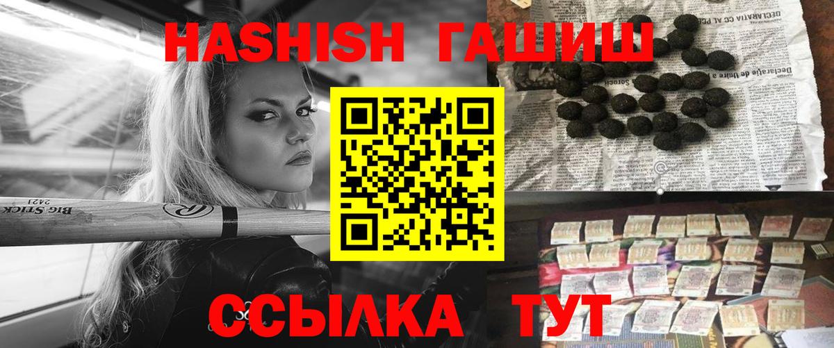 ГАШИШ AMNESIA HAZE  Гашиш  Долгопрудный  Гашиш hashish  Вход с VPN 