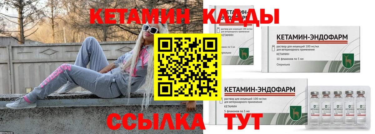 Экстази Долгопрудный