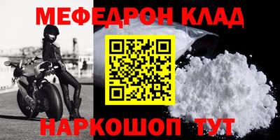 мяу мяу кристалл Малоярославец