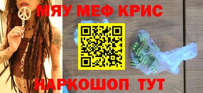 PSILOCYBIN Мариинск