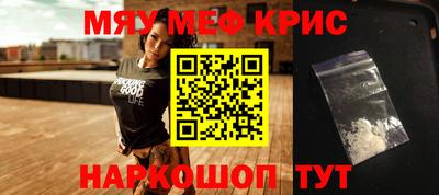 PSILOCYBIN Мариинск