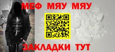 PSILOCYBIN Мариинск