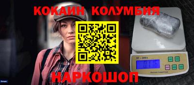 мяу мяу кристалл Малоярославец