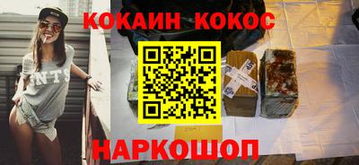 PSILOCYBIN Мариинск