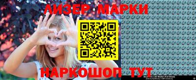 мяу мяу кристалл Малоярославец