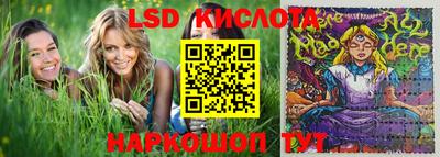 мяу мяу кристалл Малоярославец