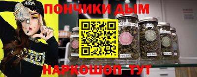 мяу мяу кристалл Малоярославец