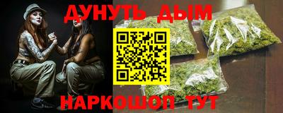 PSILOCYBIN Мариинск