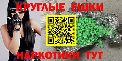 мяу мяу кристалл Малоярославец