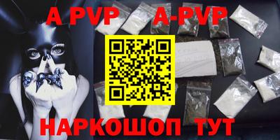 МДПВ Малгобек