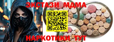 PSILOCYBIN Мариинск