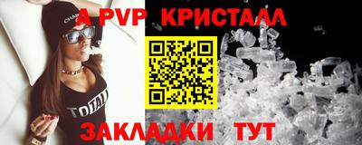 МДПВ Малгобек