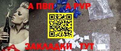 PSILOCYBIN Мариинск