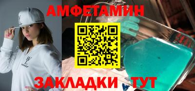 PSILOCYBIN Мариинск