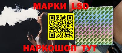 PSILOCYBIN Мариинск