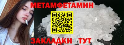мяу мяу кристалл Малоярославец