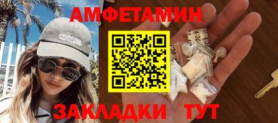 мяу мяу кристалл Малоярославец