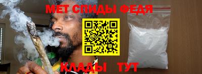 мяу мяу кристалл Малоярославец