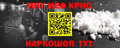 PSILOCYBIN Мариинск