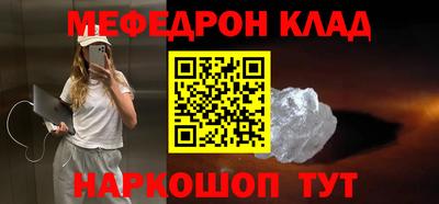 PSILOCYBIN Мариинск