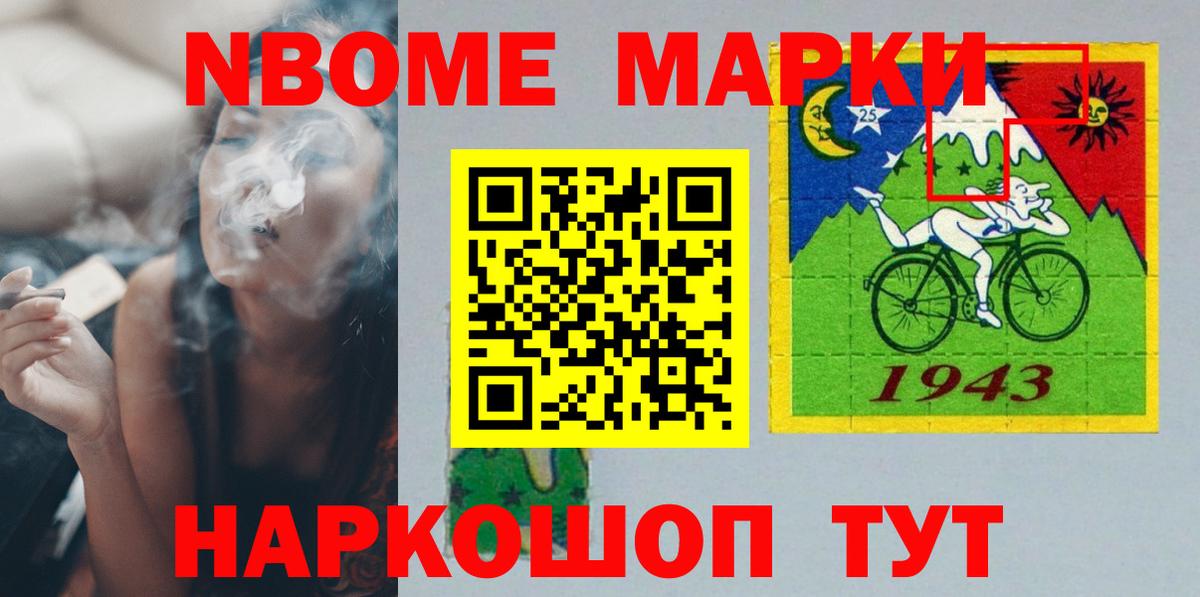 ЛСД экстази кислота  LSD-25 экстази кислота  Вход с VPN  omg маркетплейс  Долгопрудный 