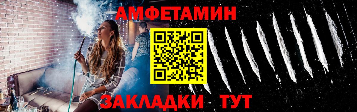 Долгопрудный  Первитин Methamphetamine  Первитин Methamphetamine  Вход с VPN 