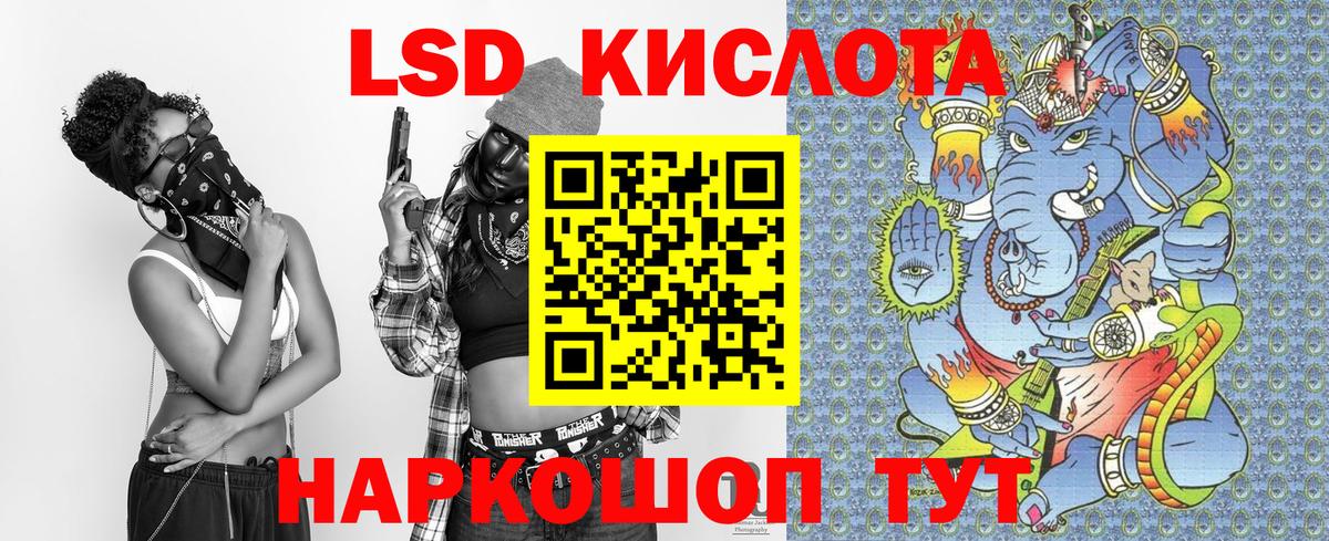 Марки 25I-NBOMe  Вход с VPN  Долгопрудный  Наркотические марки 1,8мг  Наркотические марки 1,8мг 